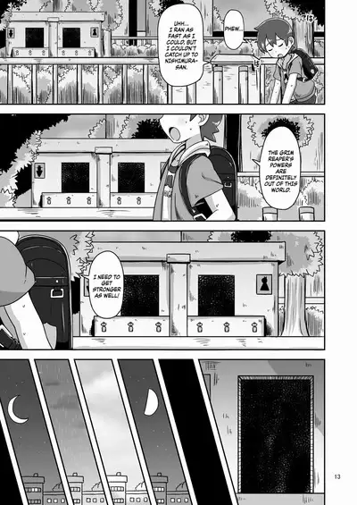 Sono Hi Watashi wa Hajimete Otoko no Hito to Koubi Shimashita | That Day, I Had Sex with a Man for the First Time