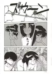 Yaoimachi Narimasu - Lost