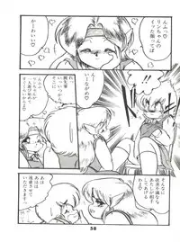 [Hibiki Jun] Doki Doki A Taiken