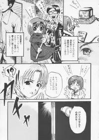 (C67) [Cyberia (Sakurami)] Fraternita 02 (Gunslinger Girl)