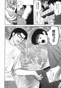 [Grace] Ecchi Danketsu