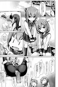 (C85) [Uni no Tane (uni8)] Hourainyuusen Youi! (Kantai Collection)