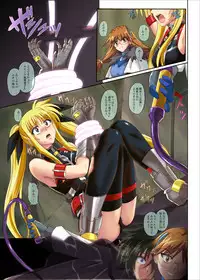 [Cyclone (Izumi, Reizei)] 840kai & 567 (Mahou Shoujo Lyrical Nanoha StrikerS) [Digital]