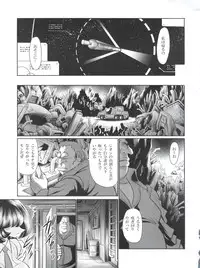 (COMIC1☆8) [Circle Taihei-Tengoku (Horikawa Gorou)] Z no Shundou (Zeta Gundam)