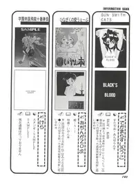 [Anthology] Bishoujo Doujin Peach Club - Pretty Gal's Fanzine Peach Club 2 (Various)