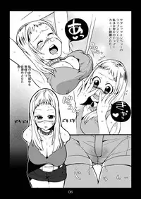 [Kisoutengai (Saitouyafu)] Metal Monster (Detroit Metal City) [Digital]