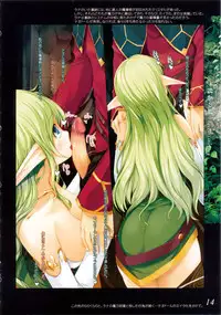 (C81) [Alem-Gakan (Kirishima Satoshi)] Kesshou no Kagi