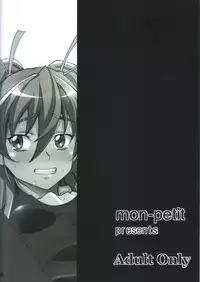 (C80) [mon-petit (Mon-Petit)] Utsukushii Hibiki no Kanade Kata Nyuumon Hen (Suite Precure)