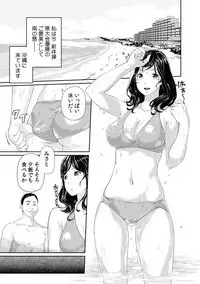 [Qunami Himehiko, Akahige] Gifu no Nurunuru Massage ~Musume no Kori o Asa kara Kurikuri~ Ch. 1~13