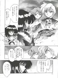 (CR27) [Thirty Saver Street 2D Shooting (Various)] Silent Saturn 11 (Bishoujo Senshi Sailor Moon)