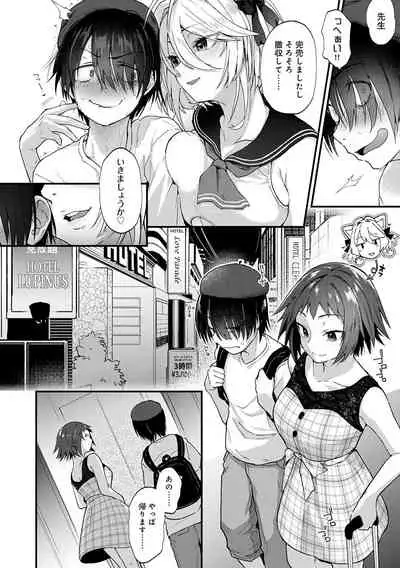 Doujin Sakka wa Cosplay Ecchi no Yume wo Miruka