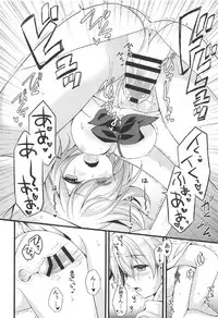 (COMIC1☆11) [brand nyu (nyu)] Medeyo Nobana (Fate/Grand Order)