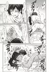 (Ikai Toshi no Arukikata WEST) [MOON WATER (Shibaura)] GOD only KNOWS (Kekkai Sensen)