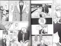 [Matsuzaki Tsukasa] The Tiger And The Dragon