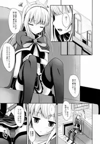 (C88) [Neko no Kone (Takeyu)] Kou Iu no ga Suki nandaro? (Granblue Fantasy)