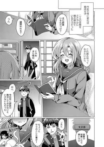 COMIC Reboot Vol. 33