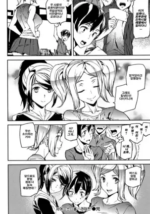 Honey Service | 허니 서비스