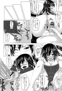 [Arsenal] Hatsujou Sex Days [Digital]