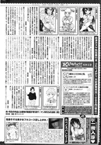 COMIC Kairakuten 2015-03