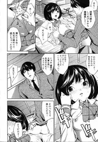 COMIC Megastore H 2007-07