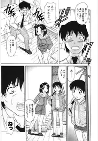 [Anthology] Poony Toy