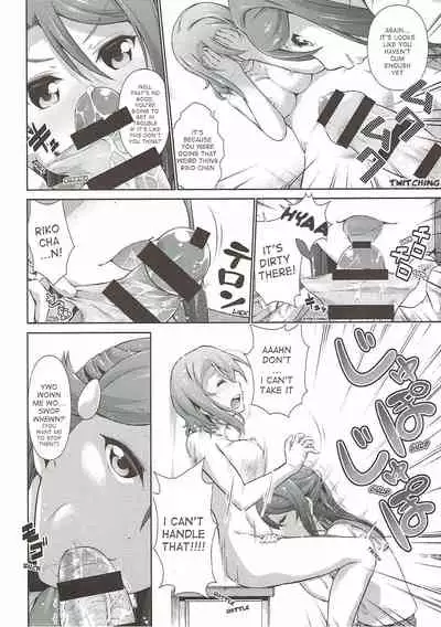 (Bokura no Love Live! 17) [Doku Tonkotsu Niku Dorei (Tanohito)] Chika-chan ni mo Naisho no Himitsu (Love Live! Sunshine!!) [English]