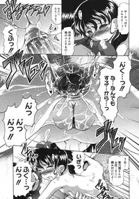 COMIC Megastore H 2007-08