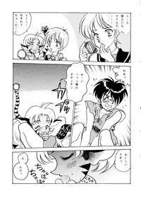 [ALPS] Okachimentaiko Ultra (Escaflowne, Mobile Suit Gundam, Cutey Honey, Dirty Pair Flash, Tokimeki Memorial, Street Figher Zero, Cyber Formula)