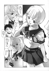 [Okada Matsuoka] School Milk