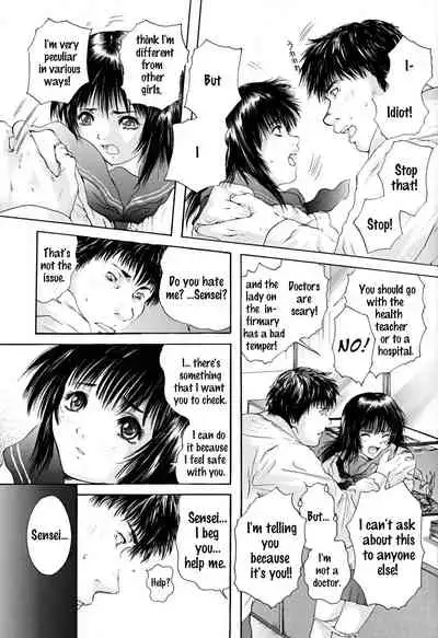 [Iori Yuzuru] Houkago chapters 1-5 [English] [MrBubbles] [SquigglesJP]