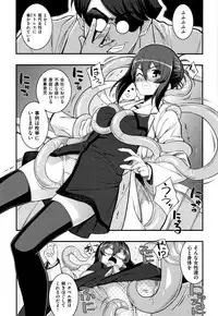 [Namonashi] Fukutsu no Perorist