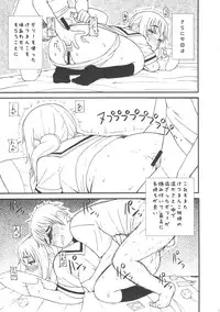 (C82) [Great Canyon (Various)] Nikkan Mucchiriko-san Anthology comicHOO-MAN