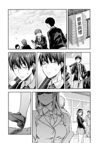 [Yuzuki N Dash] Zutto Suki Datta | 一直喜歡著你 [Chinese] [HT大叔漢化組]