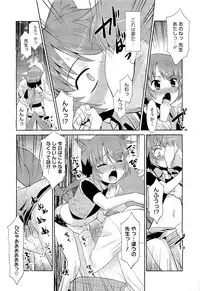 COMIC Megastore 2011-01