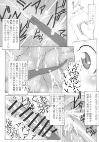 (C78) [Algolagnia (Mikoshiro Honnin)] St.Margareta Youchikuen 2