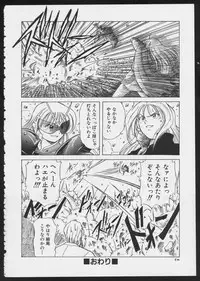 [Anthology] COMIC A-UN 5