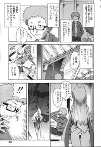 COMIC RIN 2007-04 Vol. 28