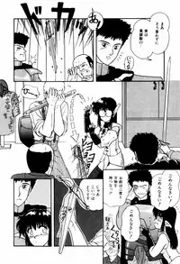 [ANYAKUNIN] LOVE NAVIGATION