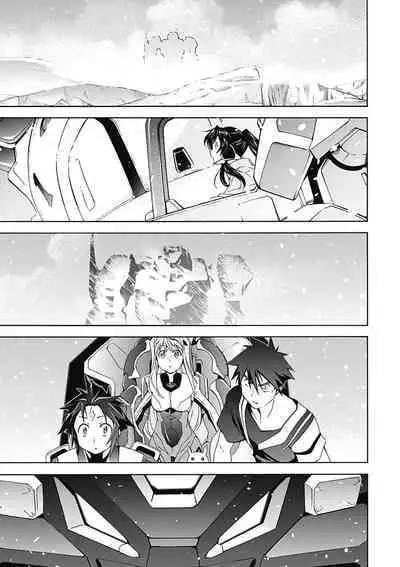 Jinki: Extend 〜RELATION〜 vol. 5 Chinese Version （《人机JINKI》人机续篇 机翻汉化版）