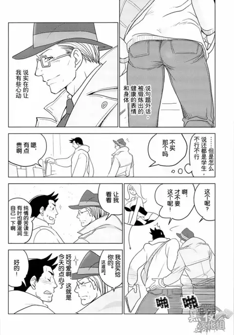 Tetetotetoteto | 和我一起走下去