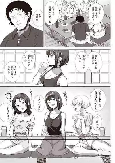 COMIC Kairakuten 2021-04