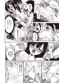 Comic Megastore H 2013-07 [Digital]