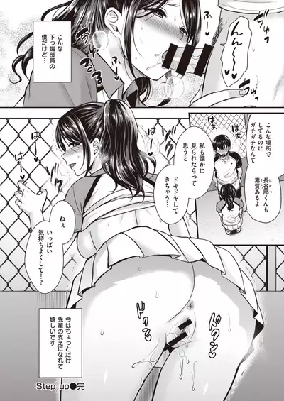 COMIC Kairakuten BEAST 2020-05