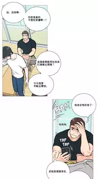 [The Jinshan] Sadistic Beauty Ch.1-11 [Chinese] [17汉化]