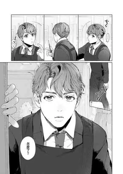 令人憧憬的画室 01