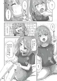 (C93) [Nekousa Pudding (Ra-men)] COOL Soushuuhen COOL SSH(Double Super Ecchi)! (THE IDOLM@STER CINDERELLA GIRLS)