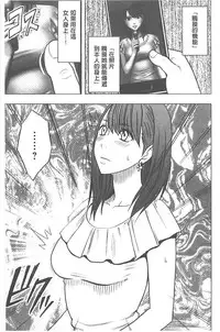 [Crimson] Idol Kyousei ~Smapho de Meirei shita Koto ga Genjitsu ni~ [Kanzen Ban] 1 [Chinese] [Digital]