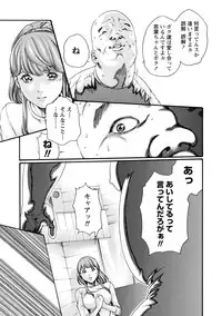 [Haruki] Ikitsuke! Vol.2