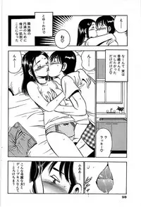 Comic Bazooka 2007-12