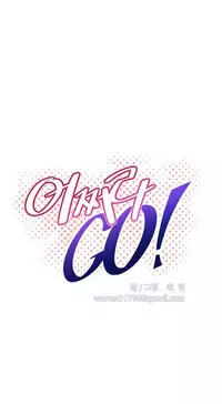 [Worin] Brawling Go Ch.76-83 (English) (Ongoing)